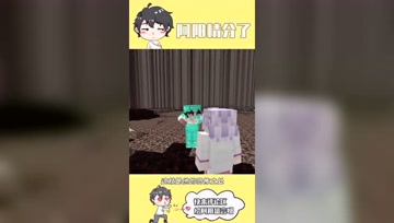 阿阳我的世界：亡灵骑士实力深不可测！地府之旅再遇新危机