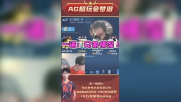 【抽奖】一诺带着弟弟坑梦泪皮肤？好一出兄弟情深！