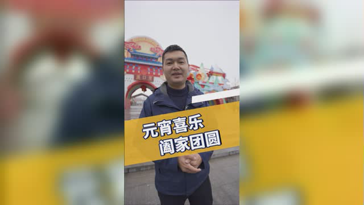 小胡说车祝大家元宵快乐!2021年你想换什么车呢?