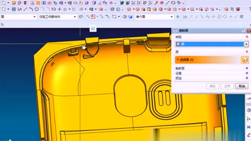 36.UGNX10.0加工模块-手机模后模拆电极讲解-2