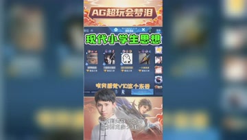 V10就是用来泡妹的？梦泪：现在的小学生思想不单纯！