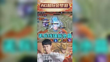 小学生喊麦向梦泪表白？当场吓得满脸通红！