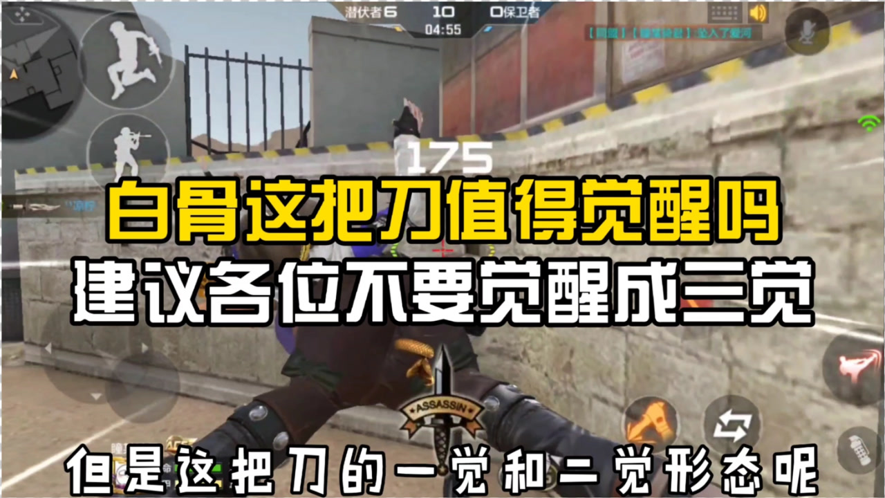 cf捍卫者--csol捍卫者x7值得入手吗