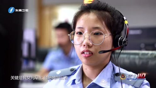 110警察 腾讯视频