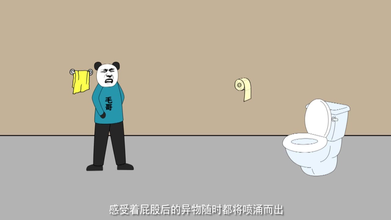 沙雕动画:因为一个马桶,沙雕村翔王诞生了