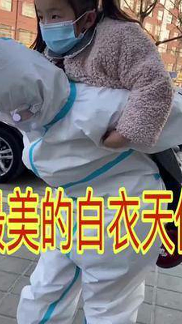 传递正能量真人真事