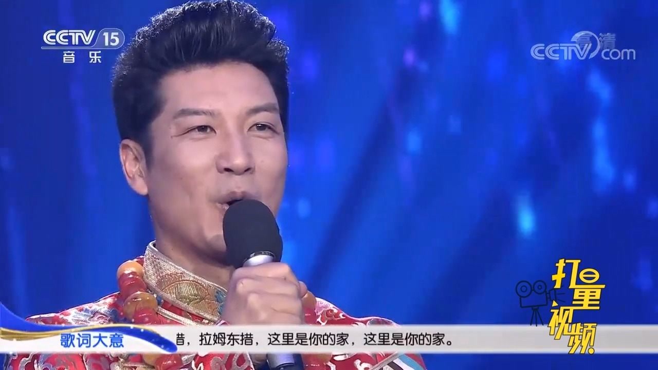 一首脍炙人口的《拉姆东措》,阿旺·洛桑顿珠深情演唱