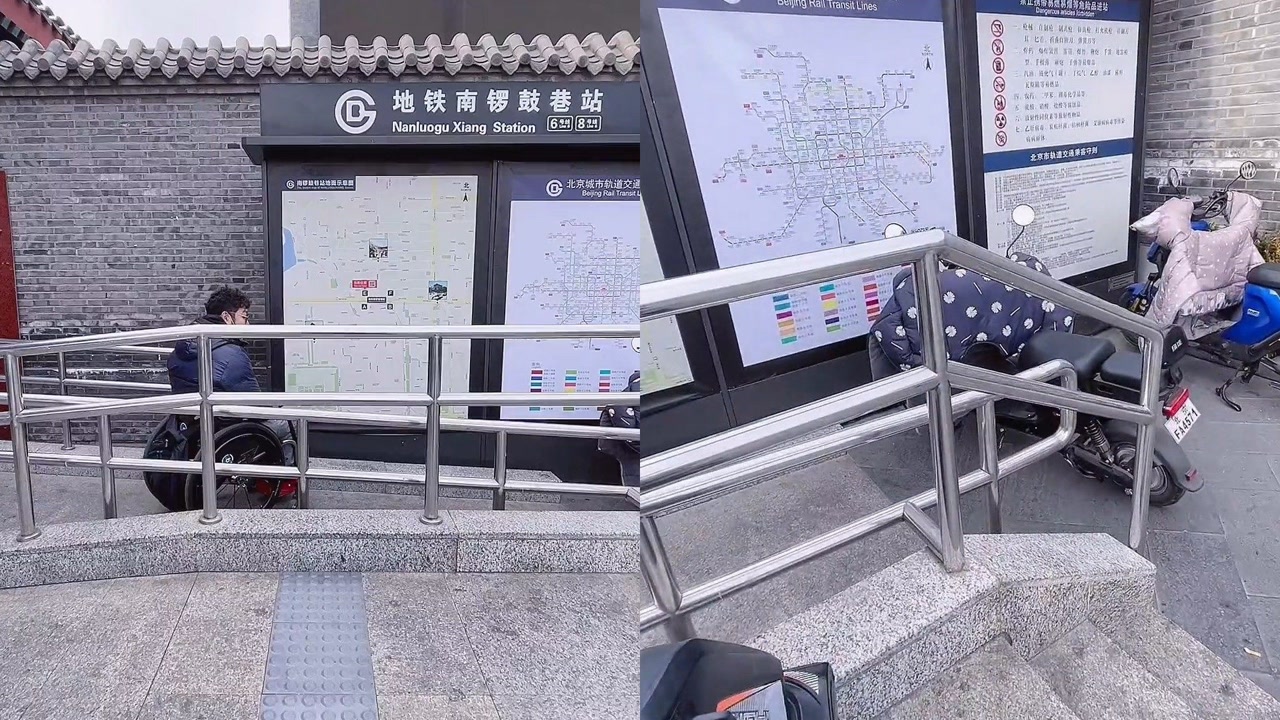 北京一男子和小伙伴出地铁站,发现无障碍通道被堵:这样的情况太多了