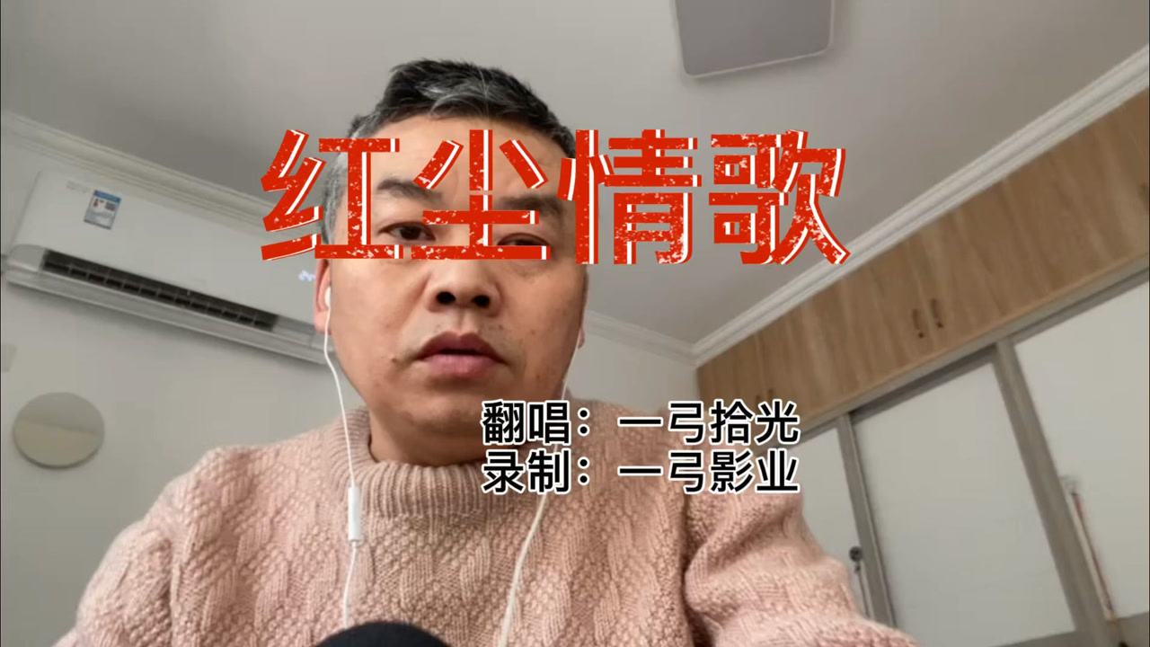 红尘情歌-任永涛-高清mv在线看-qq音乐-千万正版音乐海量无损曲库新歌