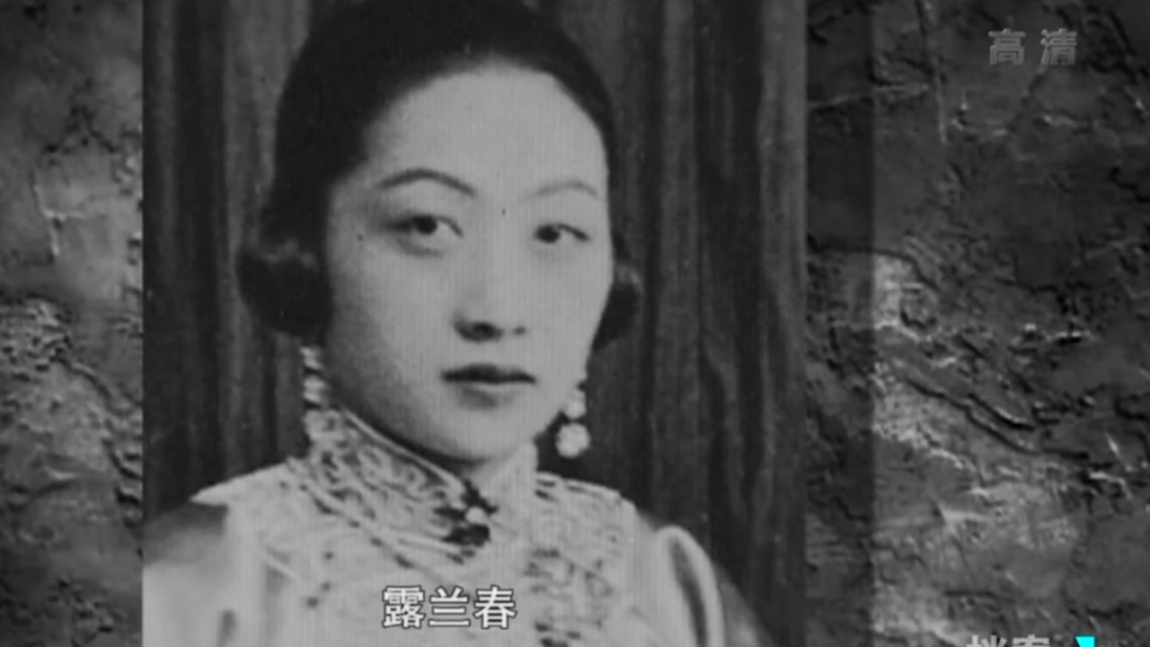 二人离婚,提出唯一的离婚条件,露兰春永远不能登台唱戏