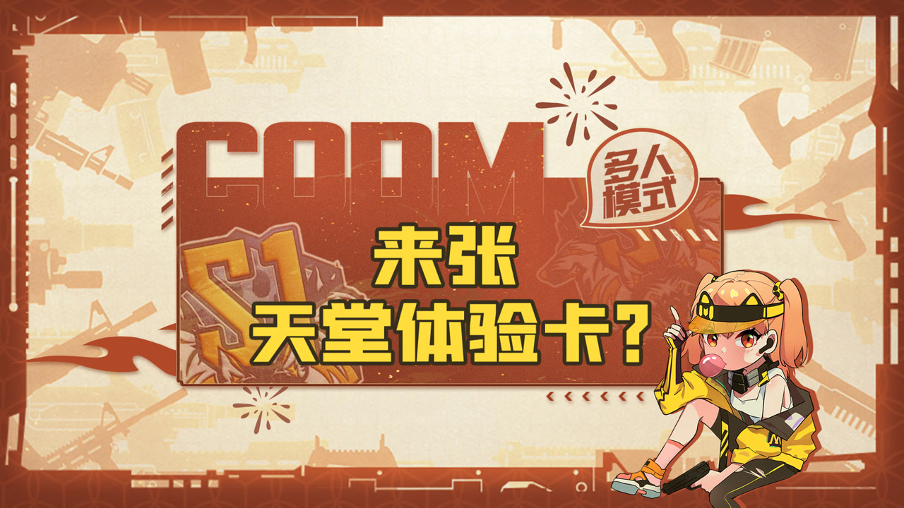 00:29来张天堂体验卡?