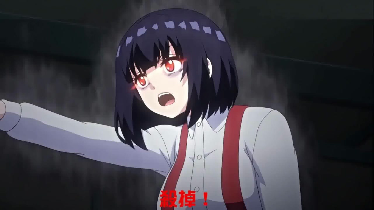 屈强退魔师 第一集