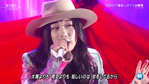 独り言花 Live At Music Station 13 07 12 腾讯视频