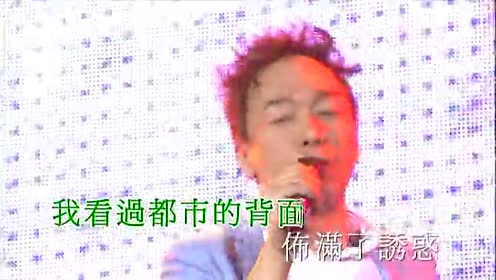黄家强 又是黄昏 腾讯视频