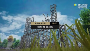 2020 PEL S3赛季常规赛W3D1 海岛 第3场