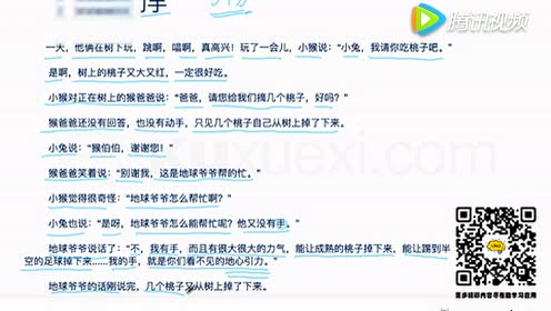 一年級(jí)語文下冊(cè)31 地球爺爺?shù)氖?>
                        </a>
                        <a href=