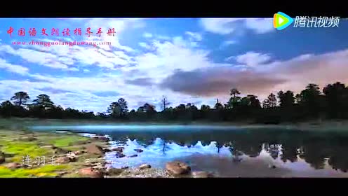 北師大版高中語文必修一2 詩二首