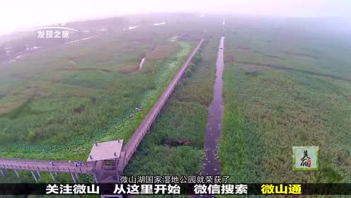 微山人口_济宁市各区县 邹城市人口最多GDP第一,微山县面积最大