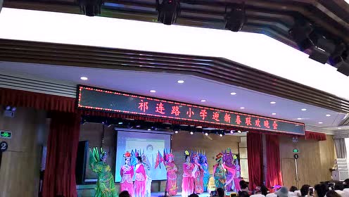 0:03:31西宁市祁连路小学苏俊霞老师京剧《说唱教师