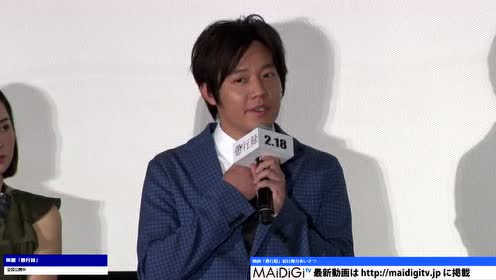 市川由衣 出産後初イベントで ぎっくり腰 告白コルセット着け 立っているのがやっと 映画 愚行録 初日舞台あいさつ2 腾讯视频