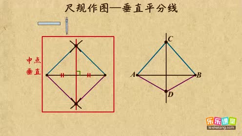 八年级数学上册第12章 全等三角形12.3 角的平分线的性质