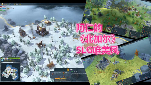 人口增加游戏阿仁_阿仁游戏解说的个人频道