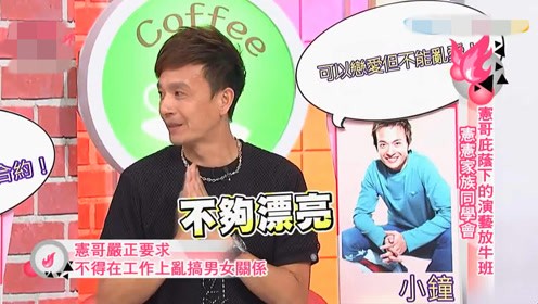 钟昀呈_钟昀呈收入(2)