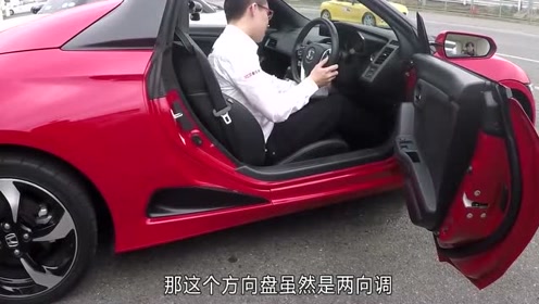 本田s200汽车 腾讯视频