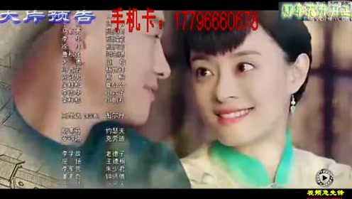 那年花开月正圆主题曲 腾讯视频