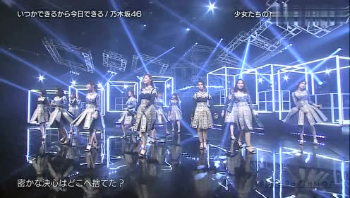 乃木坂46 及时行事 腾讯视频