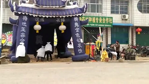 唢呐吹得震天响!