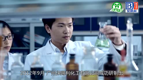 隔热涂料 腾讯视频