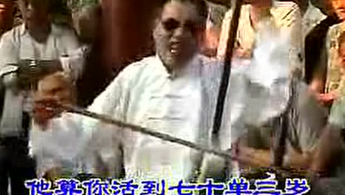 坠子大师 郭永章 经典坠子戏《罗成算卦》百听不厌!