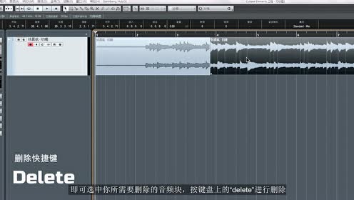 Cubase 腾讯视频