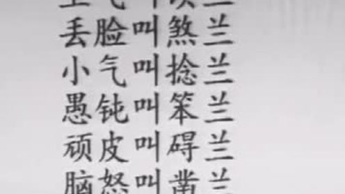 云霄简谱_张智霖冲上云霄图片