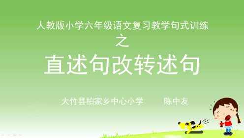 大竹县柏家乡人口多少_家乡美食手抄报