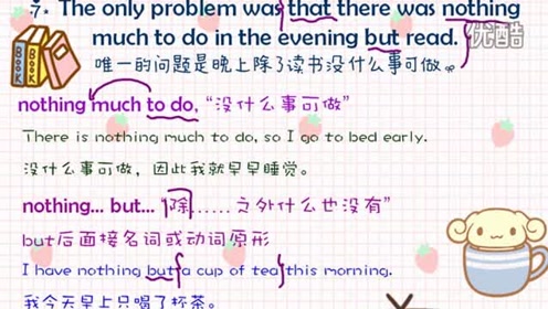 新八年級(jí)英語(yǔ)上冊(cè)Unit 1 Where did you go on vacation?