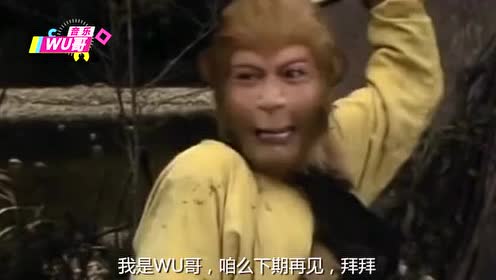 《西游记》音乐会开场曲响起,全场泪奔,满满的童年