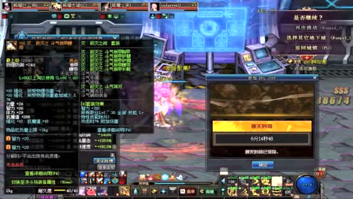 DNFDPL周赛解说视频