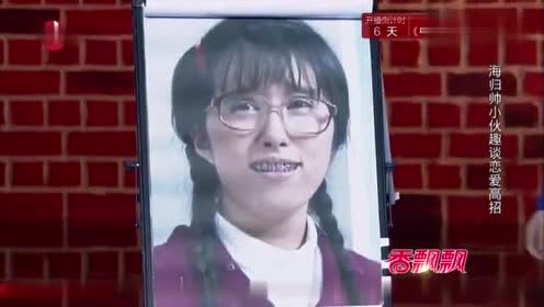 单身女老总视频_单身头像男生