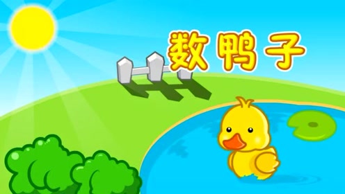 儿歌《数鸭子》简谱_数鸭子儿歌简谱