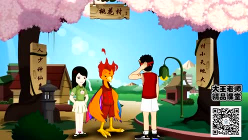 五年級語文上冊12 假如沒有灰塵(周元桂)