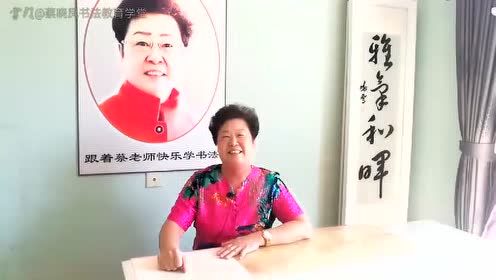六年級語文上冊 口語交際：聊聊書法