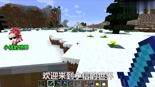 雪屋 腾讯视频