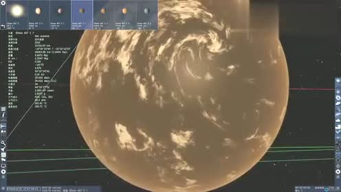 宇宙星球大小排名_宇宙星球大小排行图片