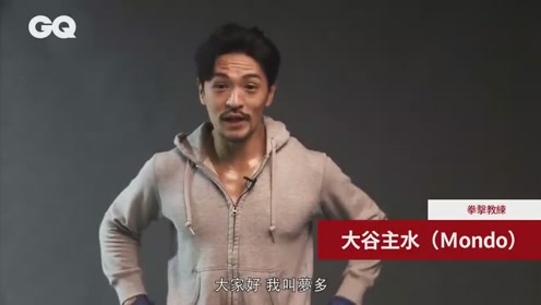 大谷主水 腾讯视频