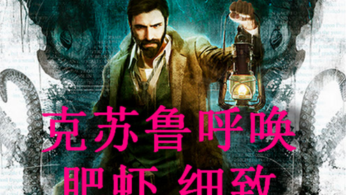 奇病旅游 腾讯视频