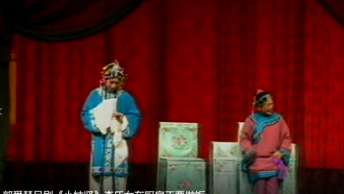 吕剧小姑贤选段小桂姐压棉花曲谱_吕剧小姑贤(4)