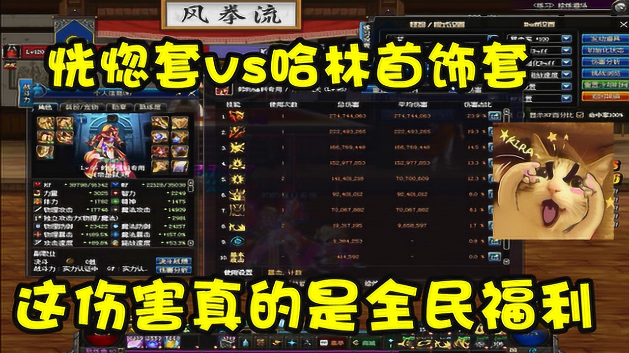 DNF长期福利：每天领10品级箱和10疲劳药，只需1分钟！如何操作？