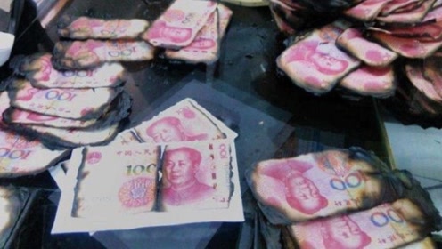如果银行有100亿人民币被烧掉,能马上加印100亿吗?今天可算知道了